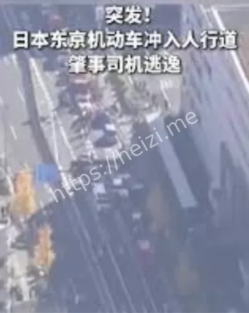 车辆冲撞行人事件